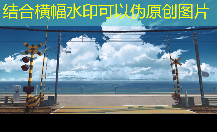 标准透气性塑胶跑道