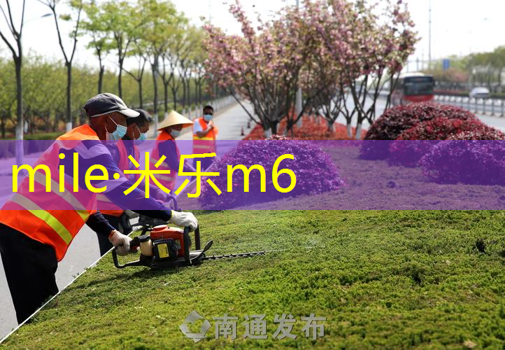 米乐m6官网登录入口：塑胶跑道材料稀释剂：为您创造完美的运动表现空间