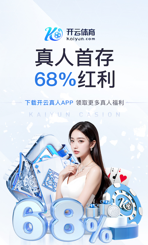 yaboapp 2026教育科技资讯：智能算法加速落地，个性化学习系统在K12与职教场景的最新应
